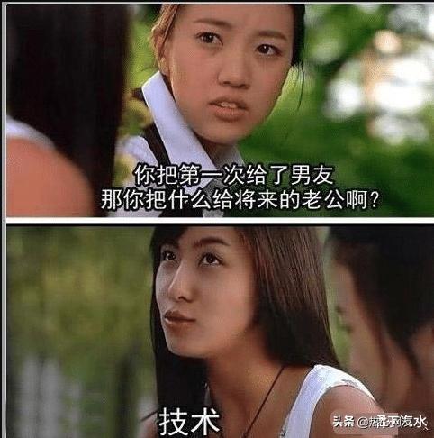 “女生和闺蜜私底下都会说什么虎狼之词?”哈哈哈男生们别躲着了 “女生和闺蜜私底下都会说什么虎狼之词?”哈哈哈男生们别躲着了