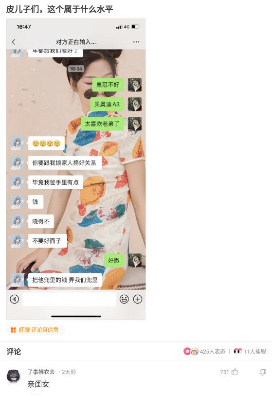 神回复:好可爱,想带一只回去养,请问可以养多久? 神回复:好可爱,想带一只回去养,请问可以养多久?