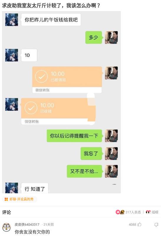 神回复:好可爱,想带一只回去养,请问可以养多久? 神回复:好可爱,想带一只回去养,请问可以养多久?
