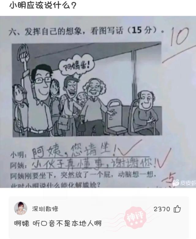 神回复：好可爱，想带一只回去养，请问可以养多久？