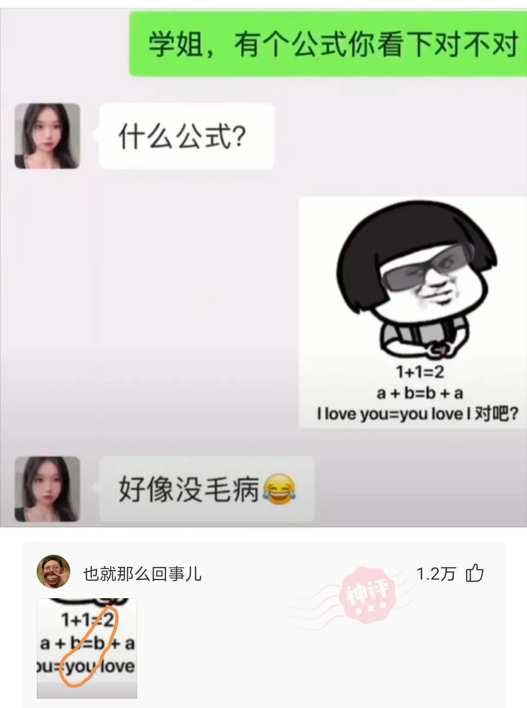 我就喜欢吃她家的外卖,连吃了三个月,结果越吃越瘦哈哈哈 我就喜欢吃她家的外卖,连吃了三个月,结果越吃越瘦哈哈哈