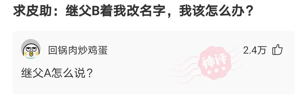 我就喜欢吃她家的外卖,连吃了三个月,结果越吃越瘦哈哈哈 我就喜欢吃她家的外卖,连吃了三个月,结果越吃越瘦哈哈哈
