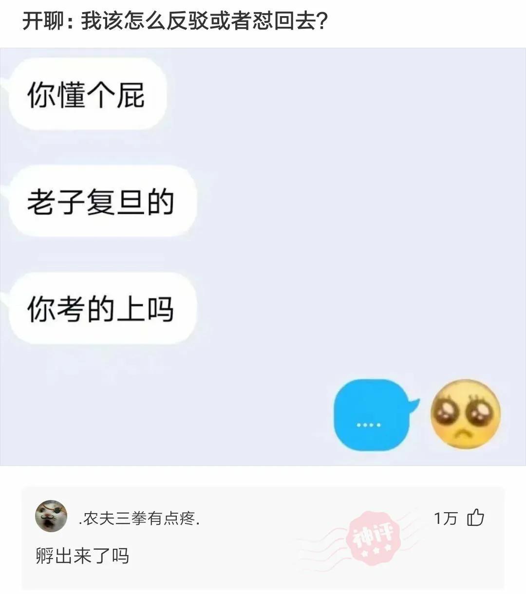 我就喜欢吃她家的外卖,连吃了三个月,结果越吃越瘦哈哈哈 我就喜欢吃她家的外卖,连吃了三个月,结果越吃越瘦哈哈哈