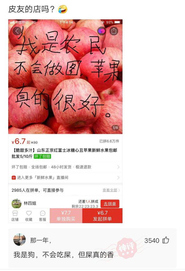 我就喜欢吃她家的外卖,连吃了三个月,结果越吃越瘦哈哈哈 我就喜欢吃她家的外卖,连吃了三个月,结果越吃越瘦哈哈哈