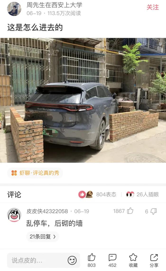 我就喜欢吃她家的外卖,连吃了三个月,结果越吃越瘦哈哈哈 我就喜欢吃她家的外卖,连吃了三个月,结果越吃越瘦哈哈哈