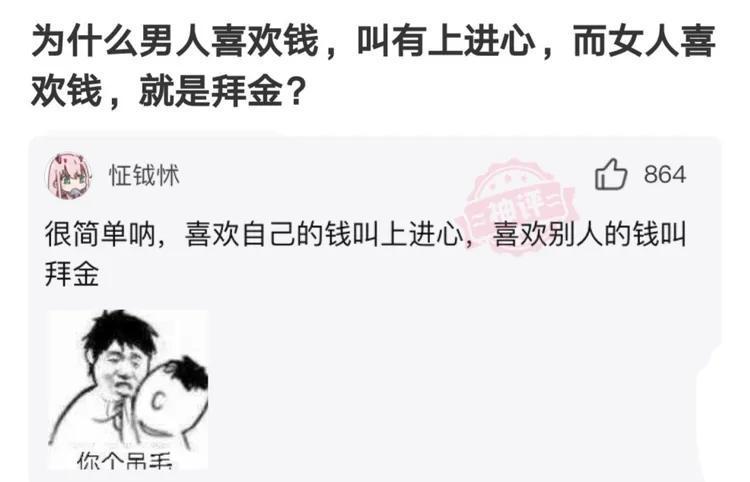 我就喜欢吃她家的外卖,连吃了三个月,结果越吃越瘦哈哈哈 我就喜欢吃她家的外卖,连吃了三个月,结果越吃越瘦哈哈哈