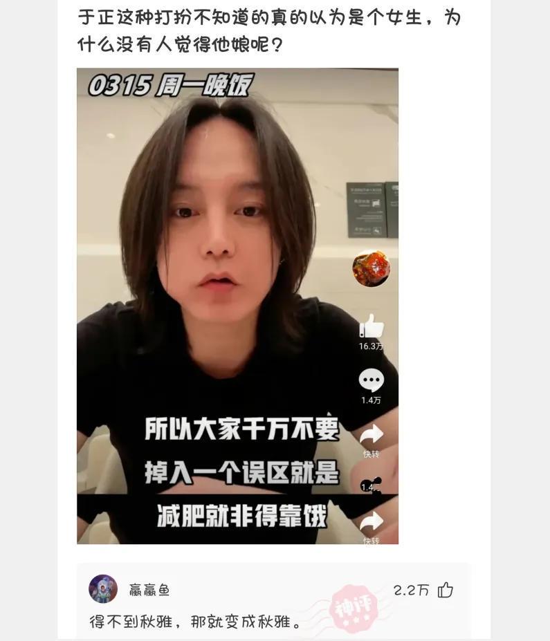 我就喜欢吃她家的外卖,连吃了三个月,结果越吃越瘦哈哈哈 我就喜欢吃她家的外卖,连吃了三个月,结果越吃越瘦哈哈哈