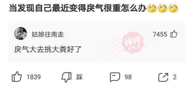 我就喜欢吃她家的外卖,连吃了三个月,结果越吃越瘦哈哈哈 我就喜欢吃她家的外卖,连吃了三个月,结果越吃越瘦哈哈哈