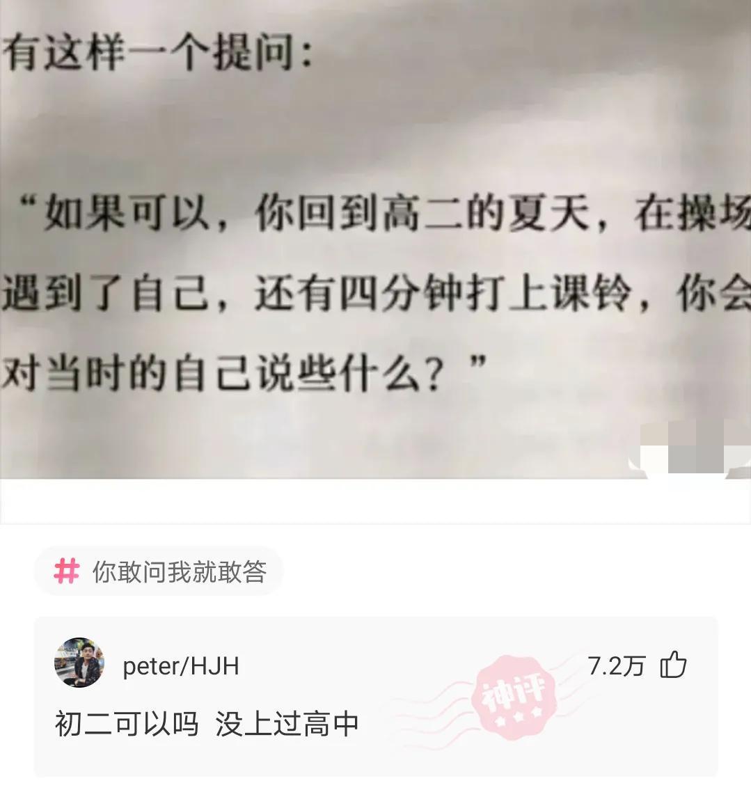 我就喜欢吃她家的外卖,连吃了三个月,结果越吃越瘦哈哈哈 我就喜欢吃她家的外卖,连吃了三个月,结果越吃越瘦哈哈哈