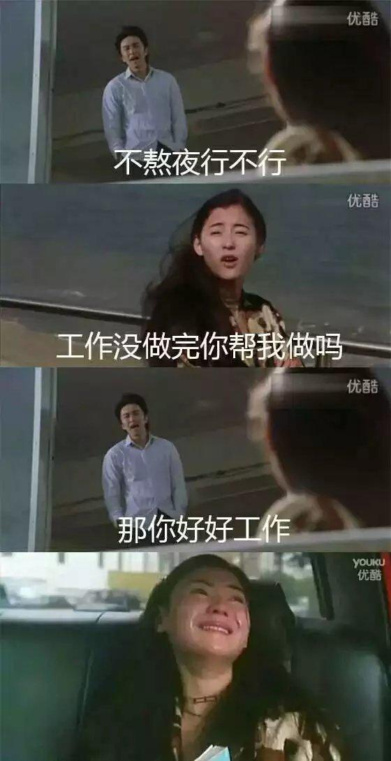 我就喜欢吃她家的外卖,连吃了三个月,结果越吃越瘦哈哈哈 我就喜欢吃她家的外卖,连吃了三个月,结果越吃越瘦哈哈哈