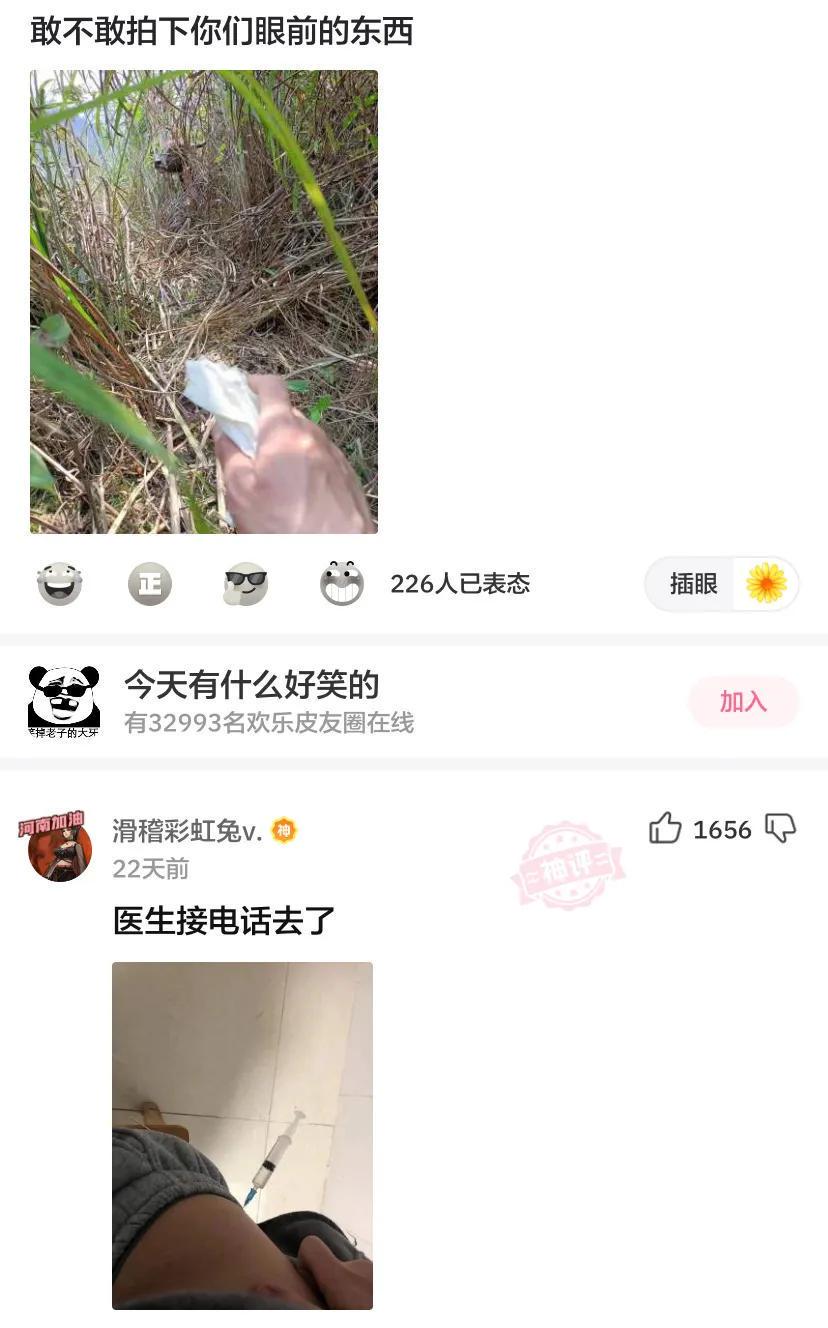 我就喜欢吃她家的外卖,连吃了三个月,结果越吃越瘦哈哈哈 我就喜欢吃她家的外卖,连吃了三个月,结果越吃越瘦哈哈哈