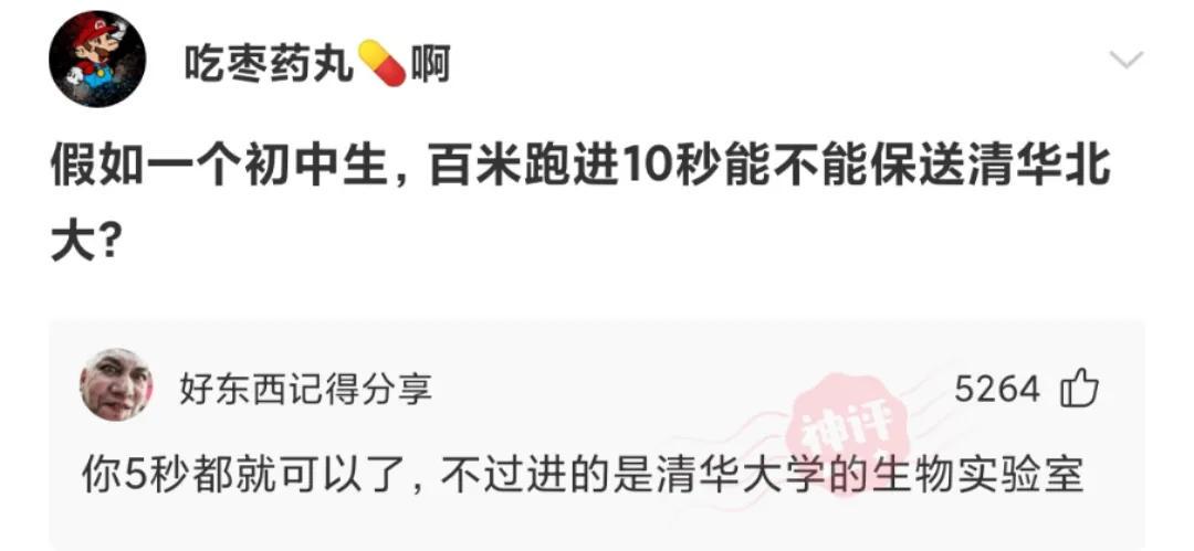 我就喜欢吃她家的外卖,连吃了三个月,结果越吃越瘦哈哈哈 我就喜欢吃她家的外卖,连吃了三个月,结果越吃越瘦哈哈哈