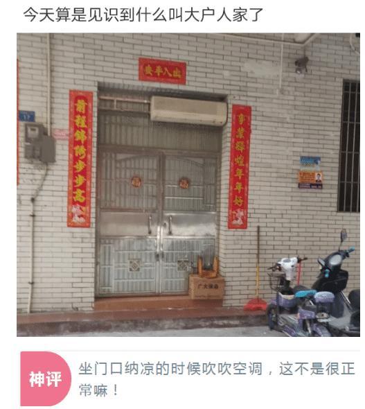 妹子,参加个活动不用穿的这么风凉吧,后面小姐姐看你们很长时间 妹子,参加个活动不用穿的这么风凉吧,后面小姐姐看你们很长时间
