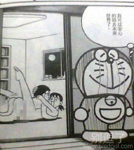 毁童年，尺度太大了