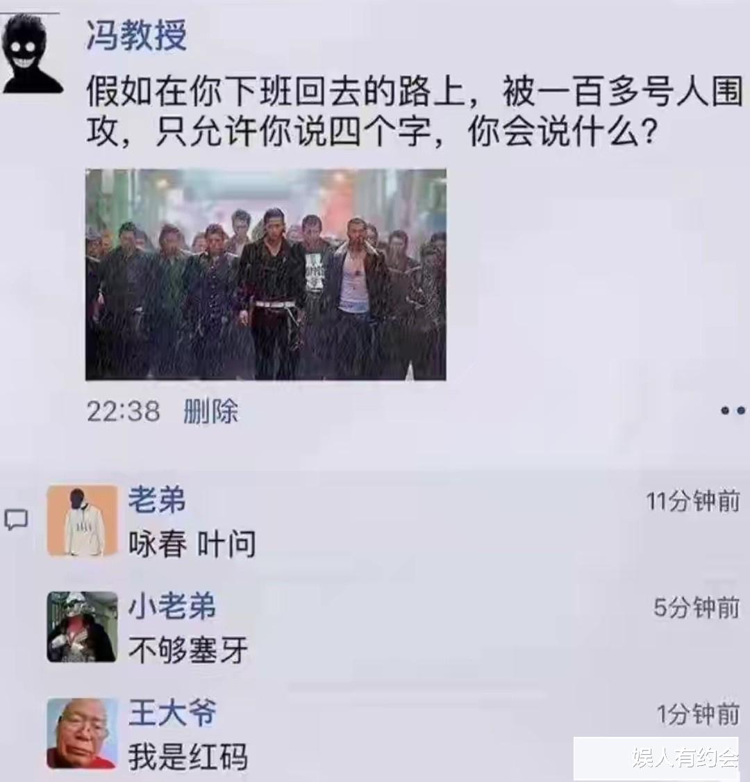 爆笑神评:这是偷黑丝的下场,不要轻易尝试!神评把我笑惨了 爆笑神评:这是偷黑丝的下场,不要轻易尝试!神评把我笑惨了