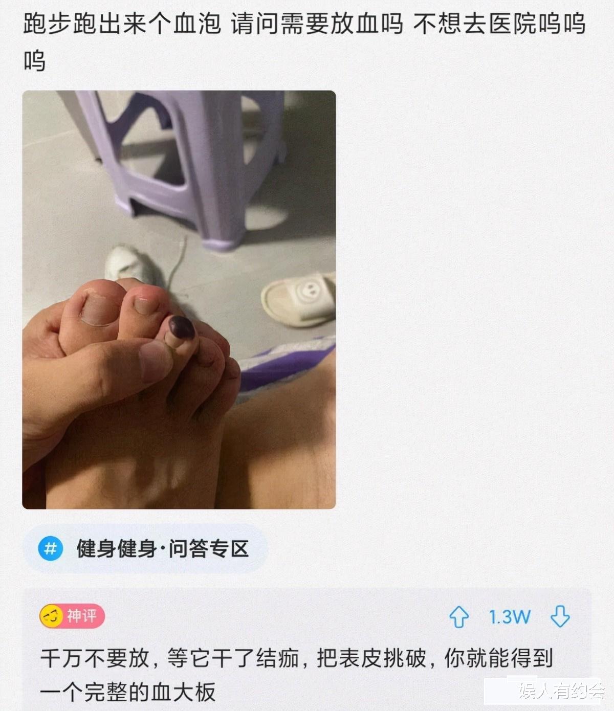 爆笑神评:这是偷黑丝的下场,不要轻易尝试!神评把我笑惨了 爆笑神评:这是偷黑丝的下场,不要轻易尝试!神评把我笑惨了