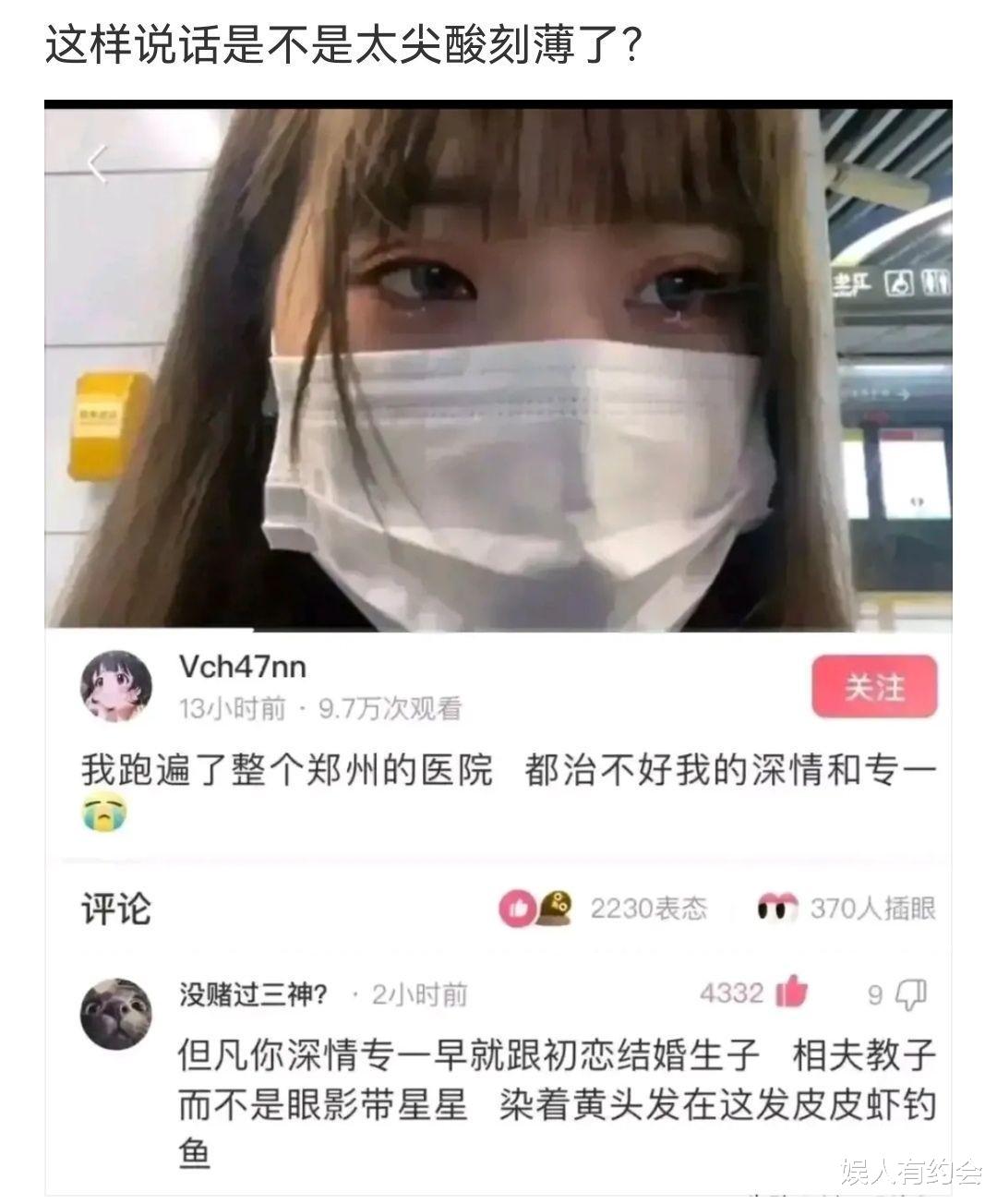 爆笑神评:这是偷黑丝的下场,不要轻易尝试!神评把我笑惨了 爆笑神评:这是偷黑丝的下场,不要轻易尝试!神评把我笑惨了
