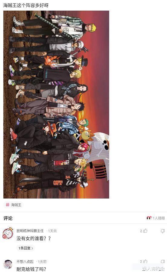 爆笑神评:这是偷黑丝的下场,不要轻易尝试!神评把我笑惨了 爆笑神评:这是偷黑丝的下场,不要轻易尝试!神评把我笑惨了