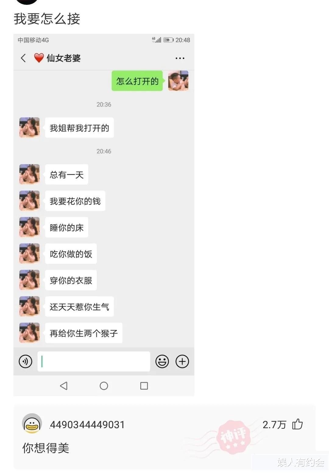 爆笑神评:这是偷黑丝的下场,不要轻易尝试!神评把我笑惨了 爆笑神评:这是偷黑丝的下场,不要轻易尝试!神评把我笑惨了