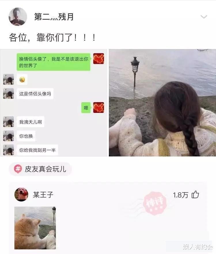 爆笑神评:这是偷黑丝的下场,不要轻易尝试!神评把我笑惨了 爆笑神评:这是偷黑丝的下场,不要轻易尝试!神评把我笑惨了