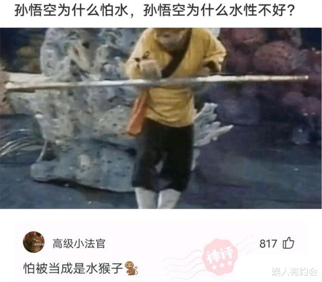 爆笑神评:这是偷黑丝的下场,不要轻易尝试!神评把我笑惨了 爆笑神评:这是偷黑丝的下场,不要轻易尝试!神评把我笑惨了