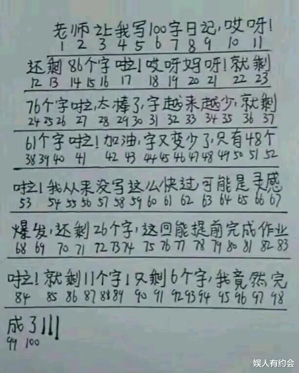 爆笑神评:这是偷黑丝的下场,不要轻易尝试!神评把我笑惨了 爆笑神评:这是偷黑丝的下场,不要轻易尝试!神评把我笑惨了