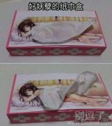 为什么不把另一个方向拽