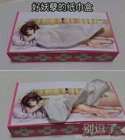 为什么不把另一个方向拽 为什么不把另一个方向拽