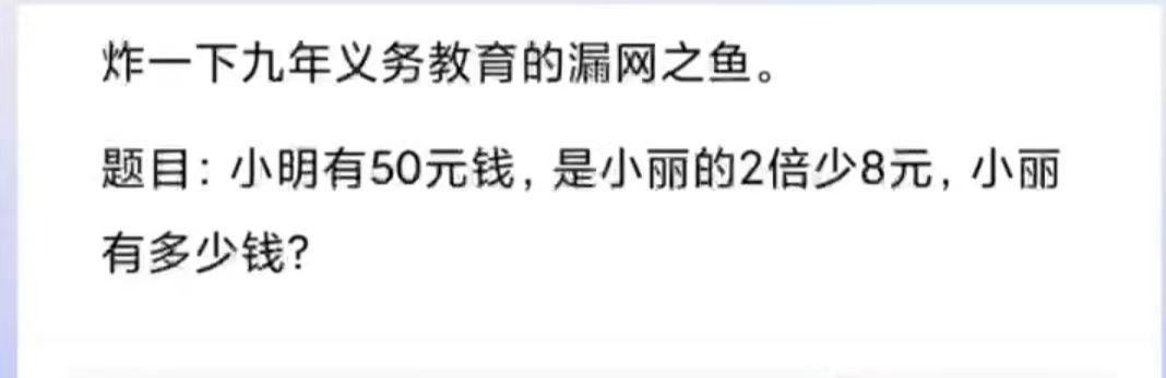 女同事发来信息57952，我不明白，第二天就不理我了！哈哈哈