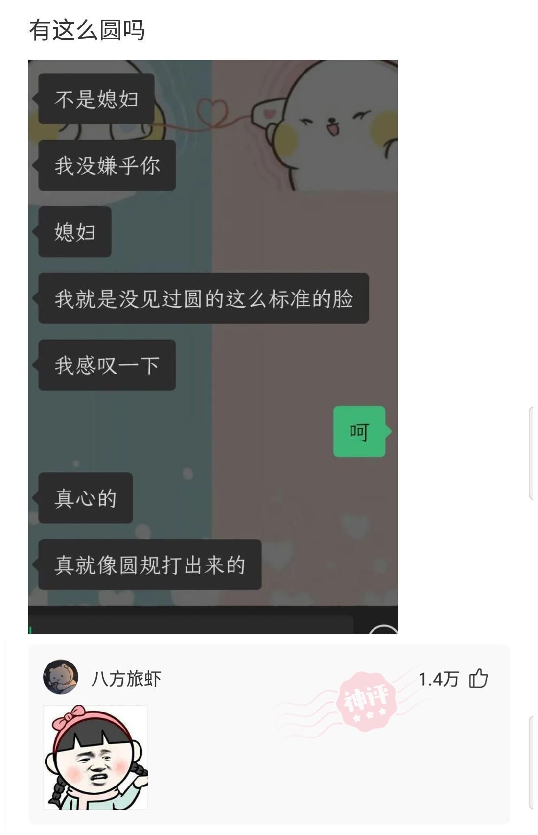 同租的室友天天喝醉，半夜回家吵我，我该怎么整治她呢？