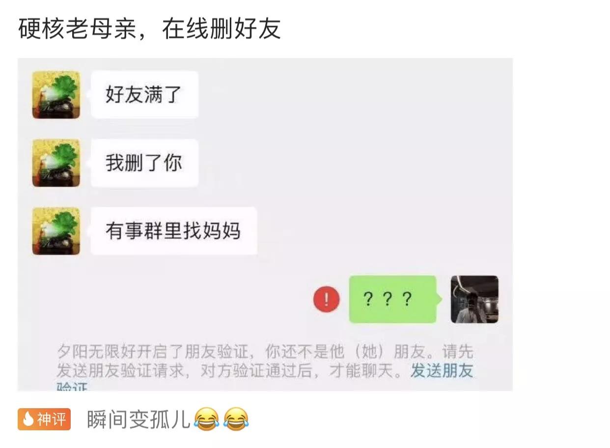 同租的室友天天喝醉，半夜回家吵我，我该怎么整治她呢？