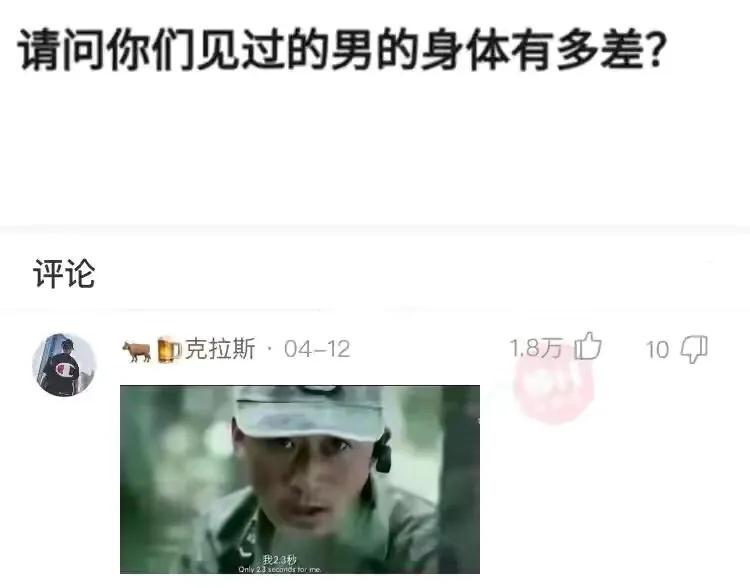 神回复:为啥UFO每次都去美国而不是来我们中国呢?神评笑喷我了 神回复:为啥UFO每次都去美国而不是来我们中国呢?神评笑喷我了