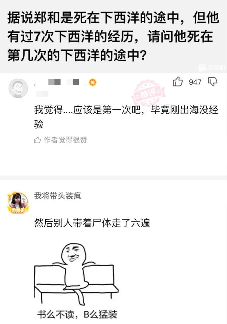 神回复:为啥UFO每次都去美国而不是来我们中国呢?神评笑喷我了 神回复:为啥UFO每次都去美国而不是来我们中国呢?神评笑喷我了