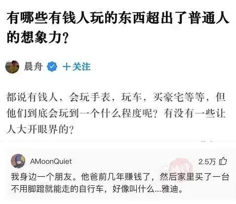 神回复:为啥UFO每次都去美国而不是来我们中国呢?神评笑喷我了 神回复:为啥UFO每次都去美国而不是来我们中国呢?神评笑喷我了