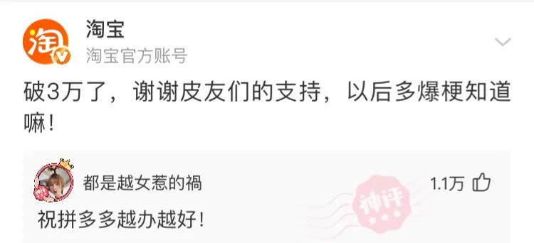 神回复:为啥UFO每次都去美国而不是来我们中国呢?神评笑喷我了 神回复:为啥UFO每次都去美国而不是来我们中国呢?神评笑喷我了
