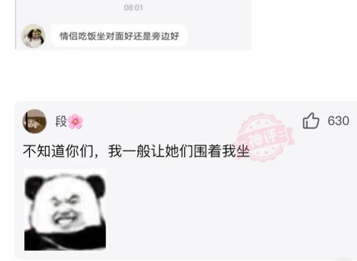 神回复:为啥UFO每次都去美国而不是来我们中国呢?神评笑喷我了 神回复:为啥UFO每次都去美国而不是来我们中国呢?神评笑喷我了