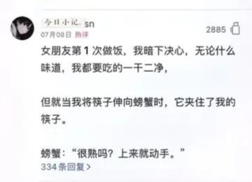神回复:为啥UFO每次都去美国而不是来我们中国呢?神评笑喷我了 神回复:为啥UFO每次都去美国而不是来我们中国呢?神评笑喷我了