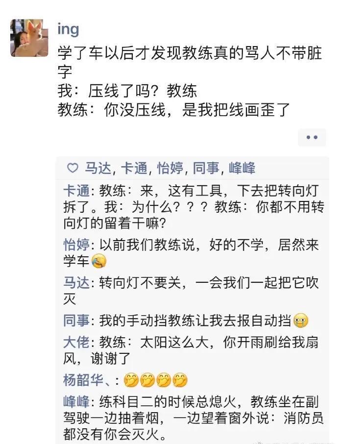 神回复:为啥UFO每次都去美国而不是来我们中国呢?神评笑喷我了 神回复:为啥UFO每次都去美国而不是来我们中国呢?神评笑喷我了