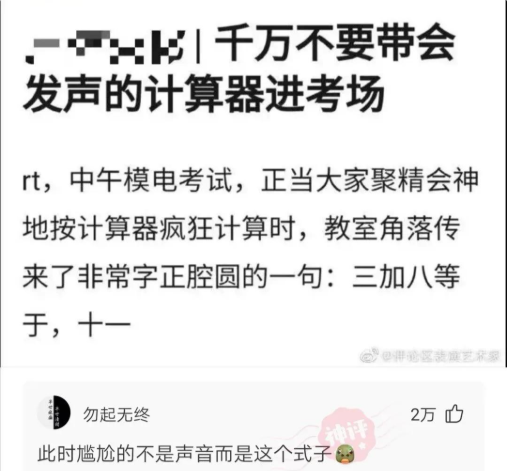 神回复:为啥UFO每次都去美国而不是来我们中国呢?神评笑喷我了 神回复:为啥UFO每次都去美国而不是来我们中国呢?神评笑喷我了