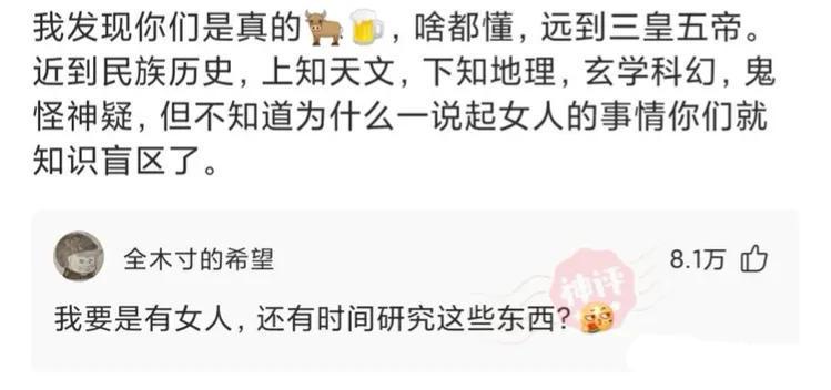 神回复:为啥UFO每次都去美国而不是来我们中国呢?神评笑喷我了 神回复:为啥UFO每次都去美国而不是来我们中国呢?神评笑喷我了