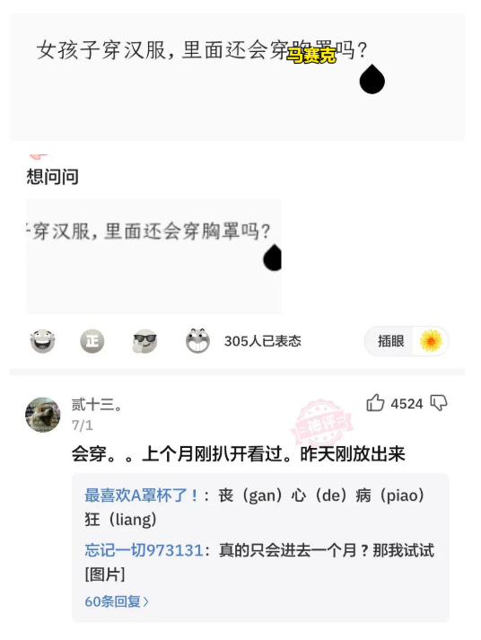 神回复:为啥UFO每次都去美国而不是来我们中国呢?神评笑喷我了 神回复:为啥UFO每次都去美国而不是来我们中国呢?神评笑喷我了