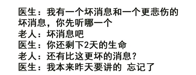 轻松一刻：采耳竟吃“霸王餐”，200块钱还逃单？