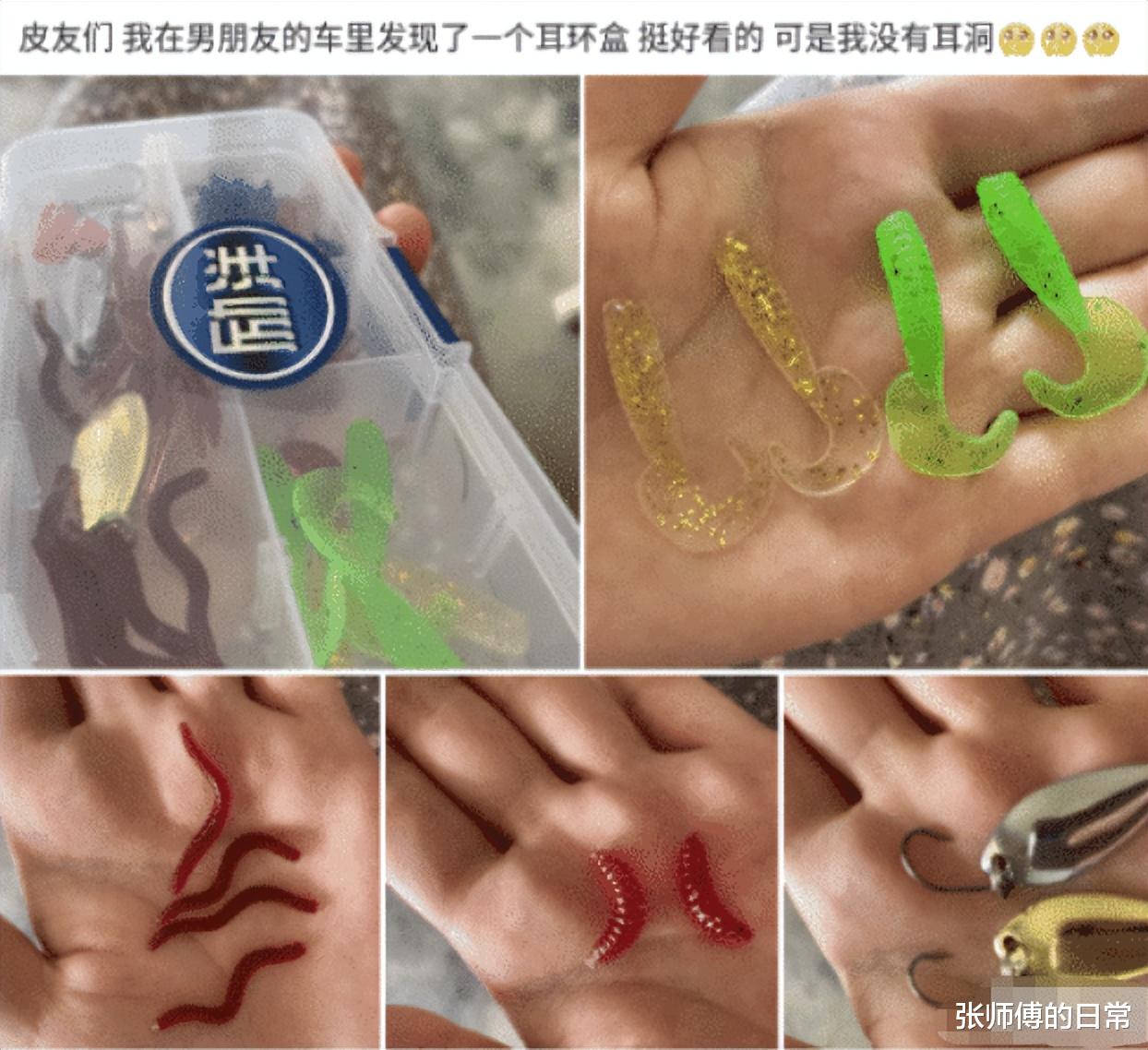 “男友车里发现的,是不是给我准备的礼物?”闺蜜给我说赶紧分手 “男友车里发现的,是不是给我准备的礼物?”闺蜜给我说赶紧分手
