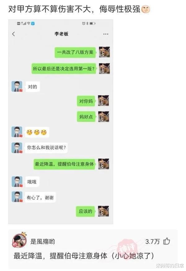 “男友车里发现的,是不是给我准备的礼物?”闺蜜给我说赶紧分手 “男友车里发现的,是不是给我准备的礼物?”闺蜜给我说赶紧分手