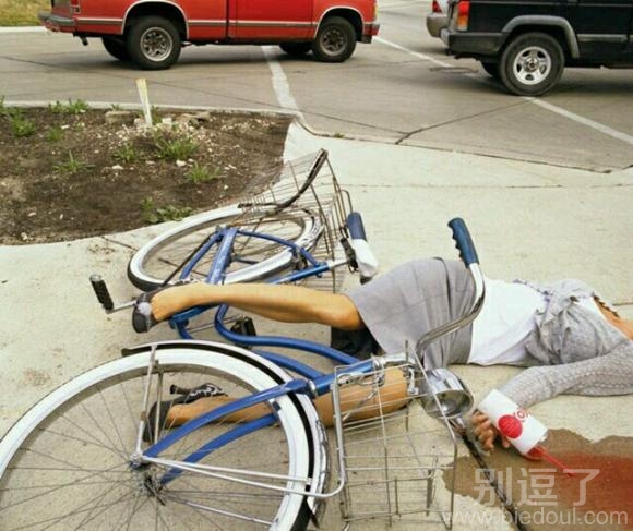 骑自行车也出车祸。