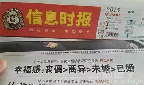 我们都去离婚吧。