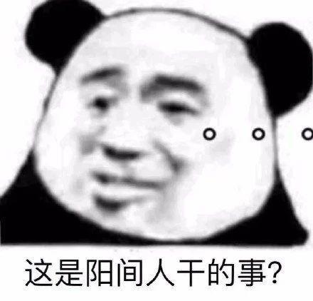 确实可惜，好好一棵白菜就这样被猪拱了，看着确实让人心疼