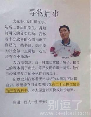 正在找书的孩子。 正在找书的孩子。