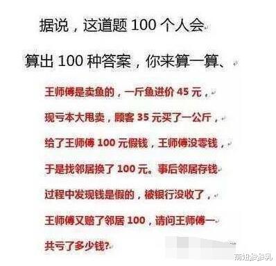 “去足疗店按脚,服务员摆出这个表情是什么意思?”网友:味太大了~ “去足疗店按脚,服务员摆出这个表情是什么意思?”网友:味太大了~