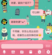 给你挣回来 给你挣回来